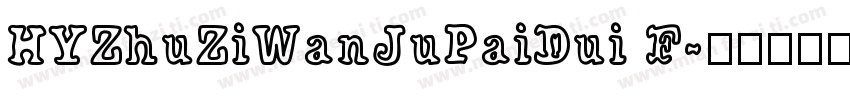 HYZhuZiWanJuPaiDui F字体转换